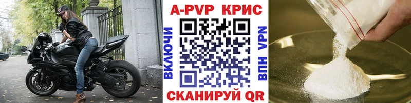 продажа наркотиков  Ветлуга  А ПВП Соль 