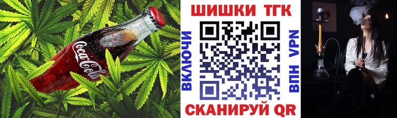 гидра зеркало  Ветлуга  Печенье с ТГК конопля  закладка 