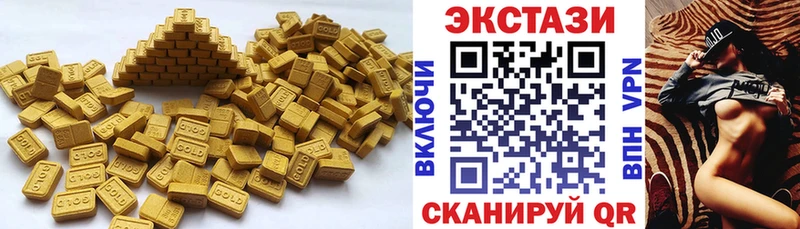 Ecstasy XTC  даркнет сайт  Ветлуга 