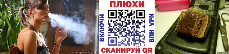 ГАШИШ гарик  Ветлуга 