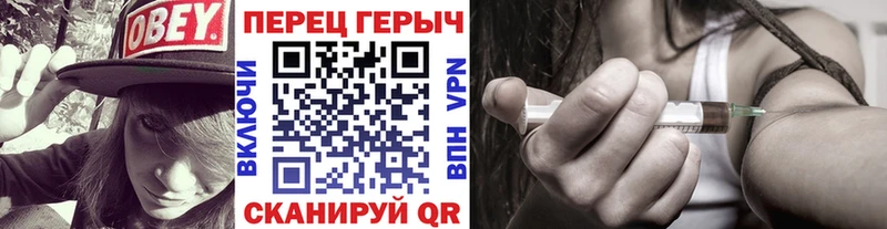 Героин хмурый KRAKEN зеркало Ветлуга