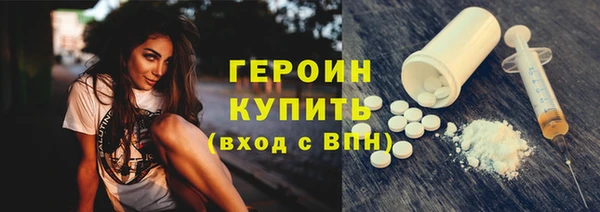 героин Алексеевка
