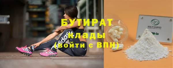 бошки Алексин