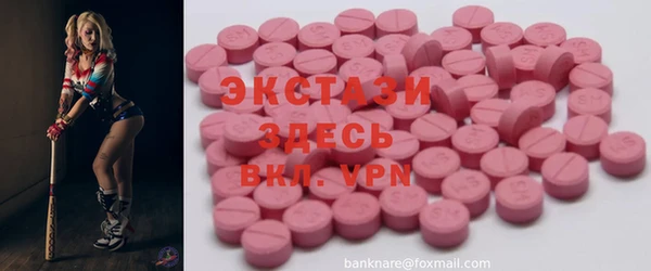 спиды Янаул