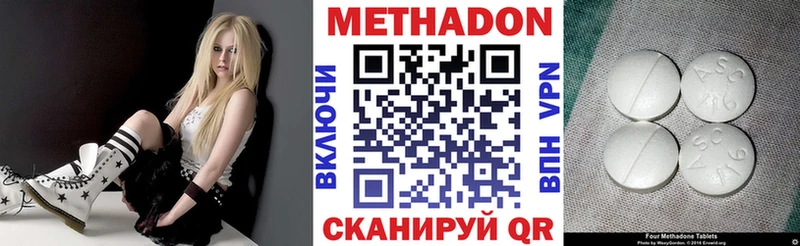 Метадон мёд Ветлуга