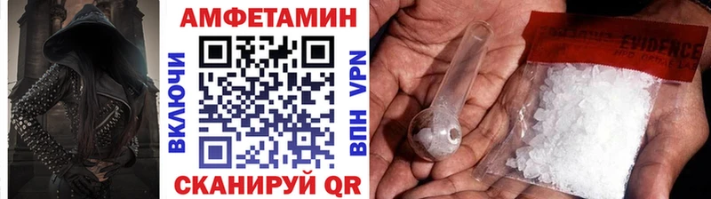 МЕТАМФЕТАМИН винт  Ветлуга 