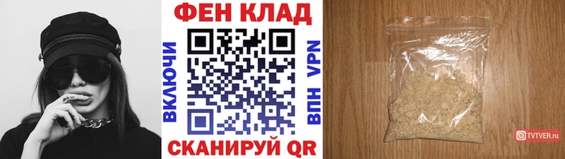 МЕТАМФЕТАМИН пудра Ветлуга