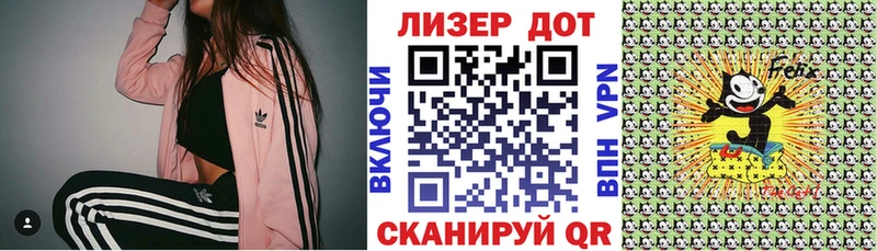 Марки 25I-NBOMe 1,8мг  наркотики  blacksprut зеркало  Ветлуга 
