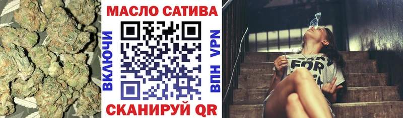 купить наркоту  Ветлуга  ТГК THC oil 